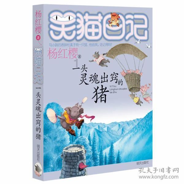 什么是百分数?怎么读?怎么写?百分数与分的数联系和别区是什么?游戏画面