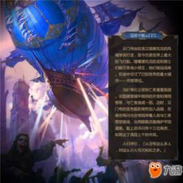 逃离金刚鹦鹉森林