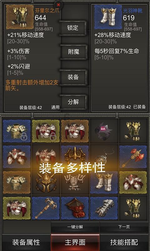 求生之路