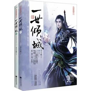 奇异人生暴风前夕