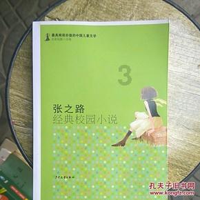 矮人国之战3中文无敌版