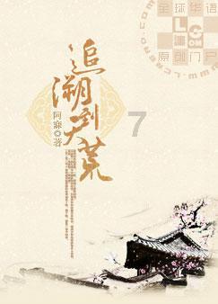 石头上绣出大千世界!来感受Ta的独特魅力 →