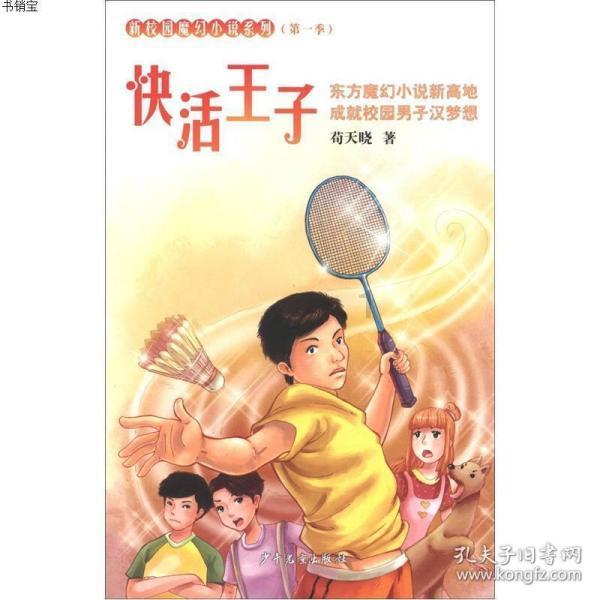 翁泓阳惜败,因达农出局,安洗莹、陈雨菲、戴资颖再次对决?