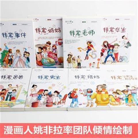 个体工商户交个税有哪些优惠?张家界税务直播解惑