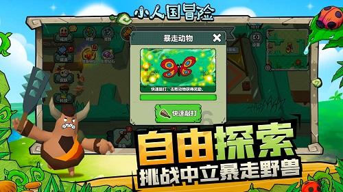 年羹尧最后被百官逼死，是罪有应得吗？他最后真的是那样跋扈吗？游戏画面