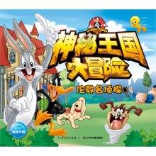 五四运动:民众的觉醒