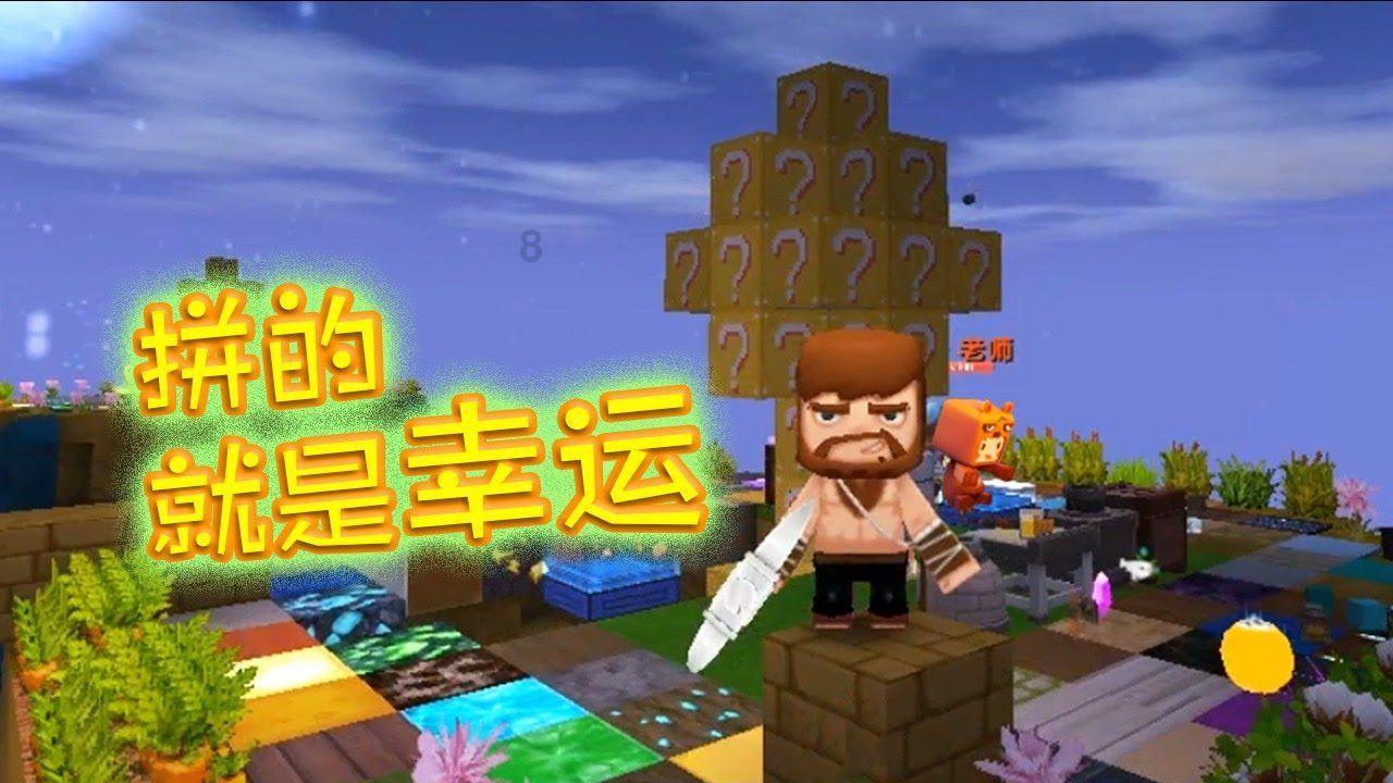 牛角勇士2
