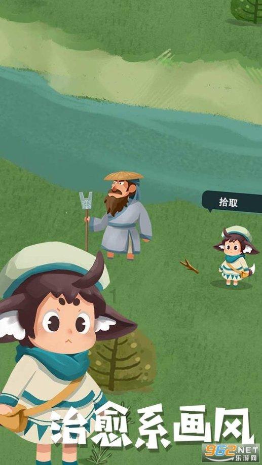 投篮得高分