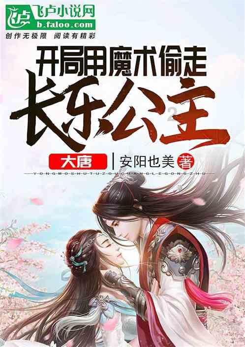 首届温岭东海年货节以“溯源”打开“新消费潮”!