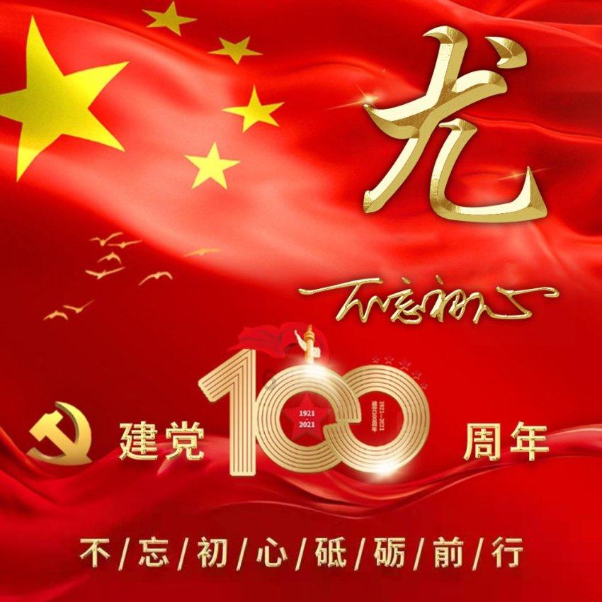 新年逛街去哪儿？武汉这家商业体年味真浓！