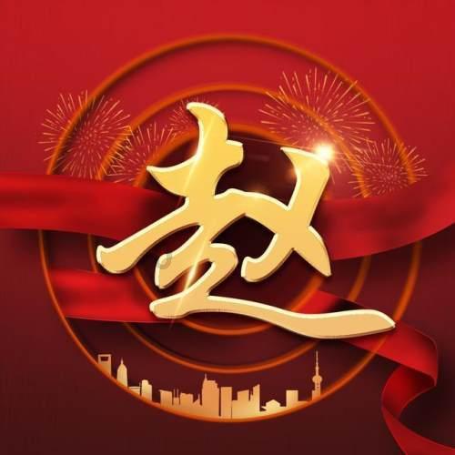 QQ三国
