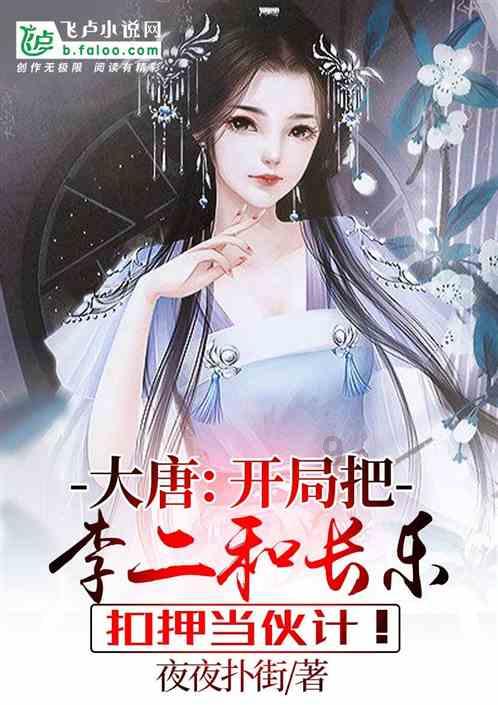 矮人国之战3中文无敌版