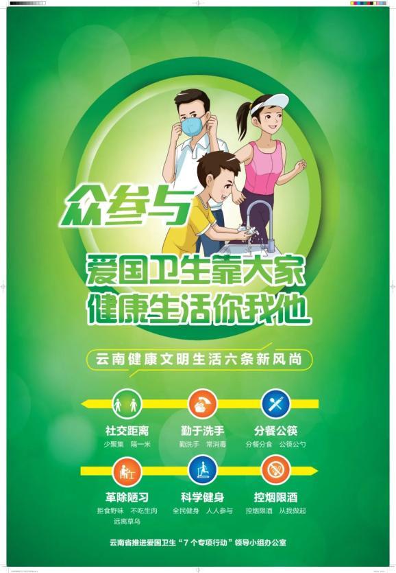 全民剧本大师内置菜单