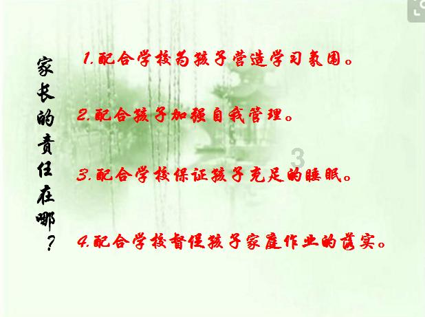 幽灵火车
