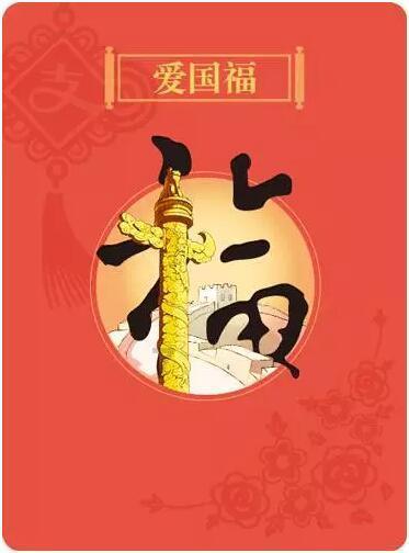 那些名师,那些佳话