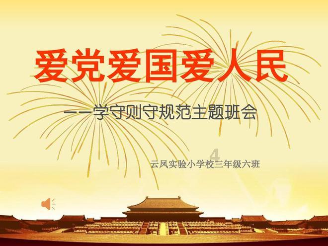 海天瑞声(688787.SH):预计2023年净亏损2700万元-3300万元