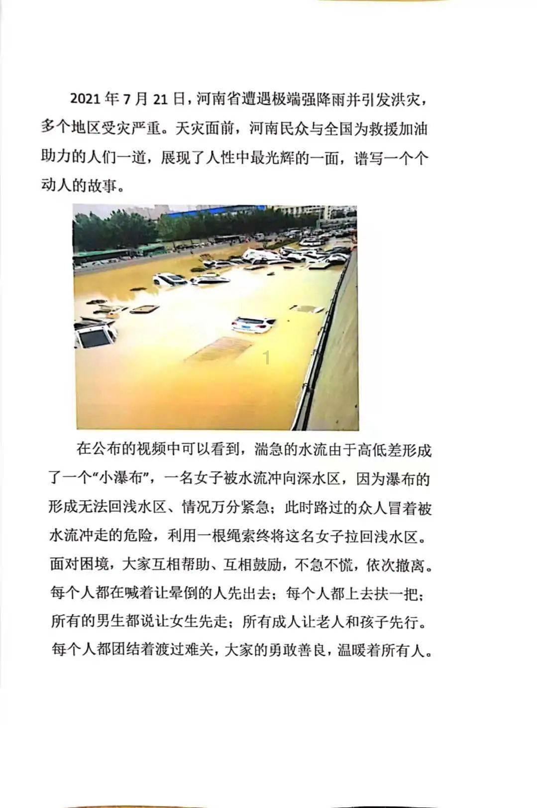 探索知识星球,加入如图,这四道题对吗。平台
