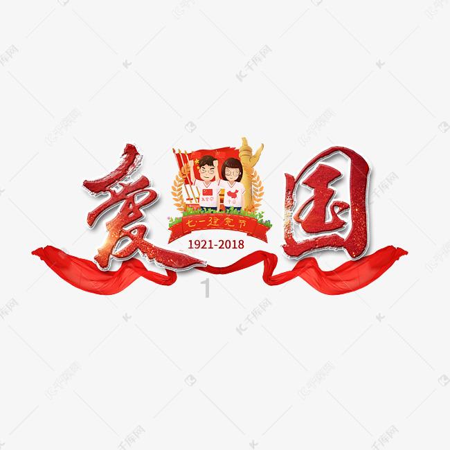 交口公安捣毁一处隐藏在居民区的赌博窝点