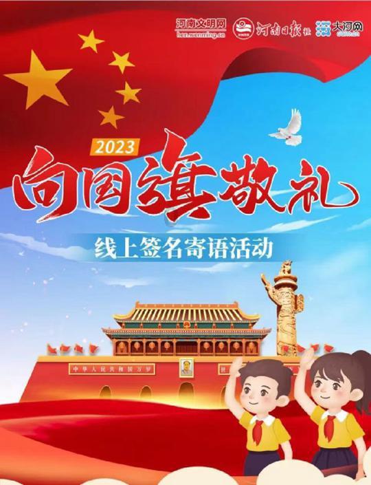 春运开始!广州疾控有提醒