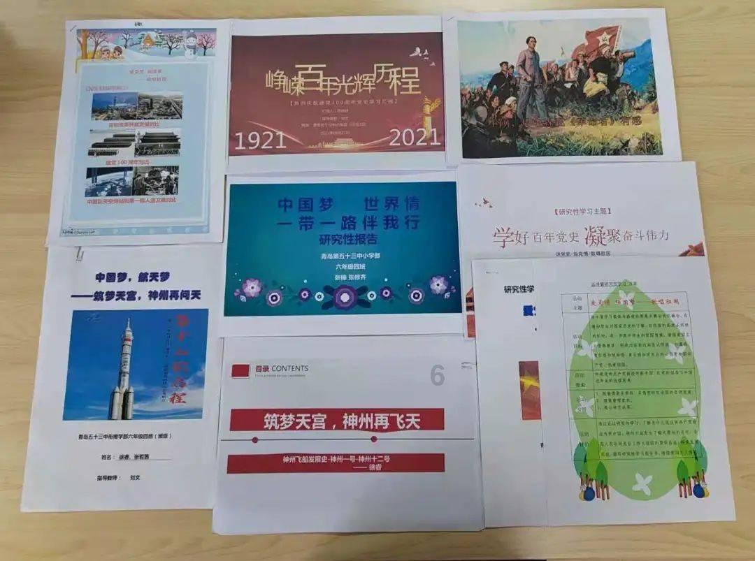 海盗的寻宝之旅