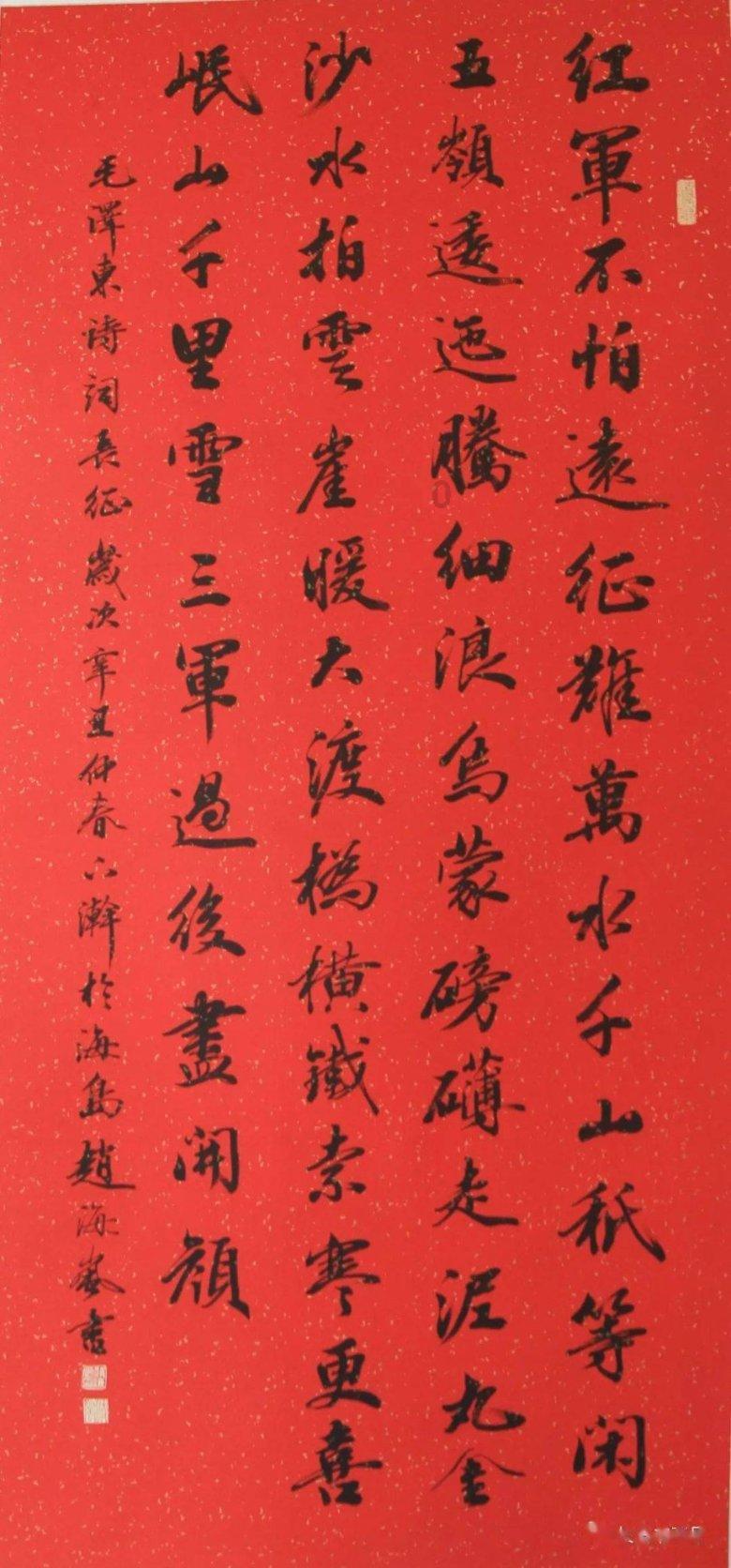 老爹烘培店中文版