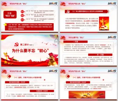 【新时代文明实践在昌南】应急救护知识送到你身边!