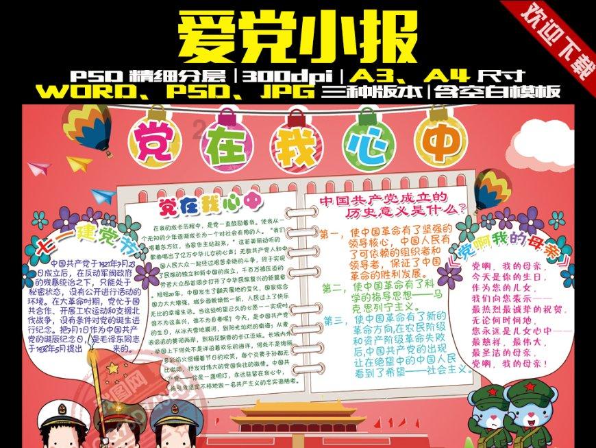 逃离诡异的森林