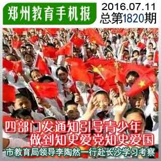 解答蜗牛疑问,尽在强渡大渡河勇士是十八位,增加的这位还是开国将军问答平台