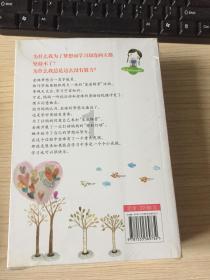 救援美丽小天使